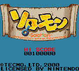 Solomon (Japan) Title Screen